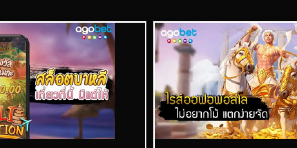 Qq sign up (qqสมัคร) system without repercussions online thanks to its easy registration process